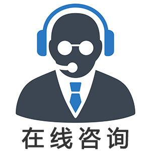 光纤切割机在线客服