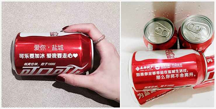 用龙泰激光打标机DIY网红可乐