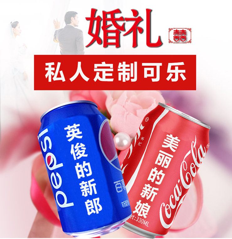 分享一个创业项目,适合年轻小情侣一起做(图4) 用龙泰激光打标机DIY网红可乐