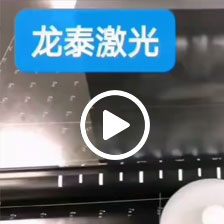 龙泰3D激光打标机,曲面雕刻视频展示