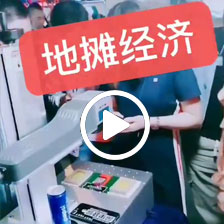 摆摊神器之激光打标机,地摊经济时不我待!