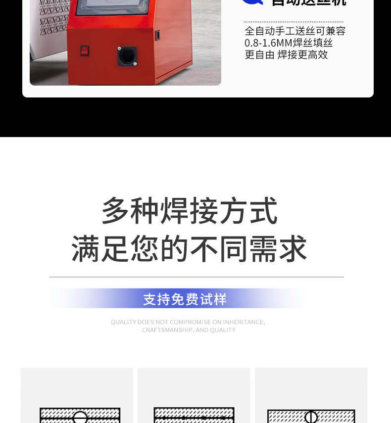 焊接机_10.jpg