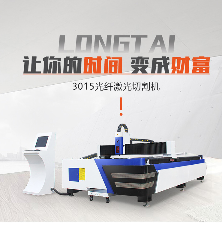 光纤切割机图片,光纤切割机让你的时间变成财富