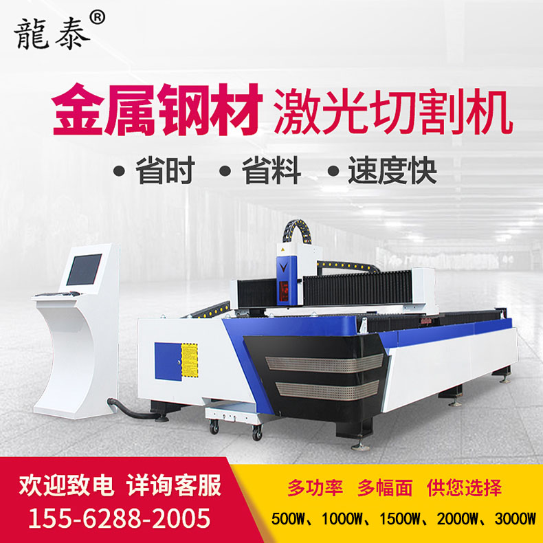 激光切割机有哪一些市场需要的呢(图1) 激光切割机