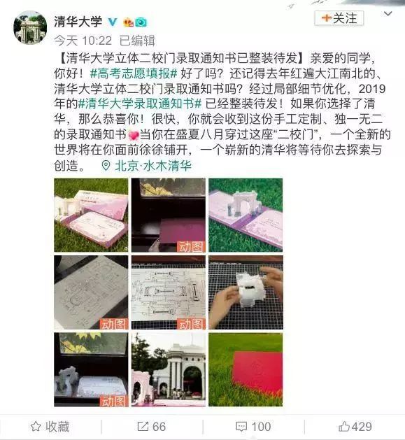 激光雕刻机，激光切割机