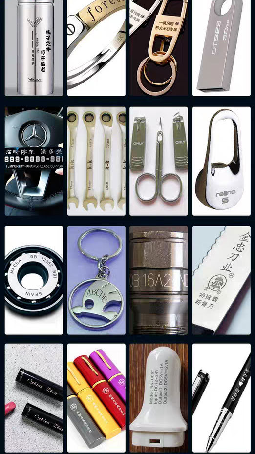 激光打标机—摆摊神器,江湖震惊!(图1) 激光打标机—摆摊神器,江湖震惊!(图1)